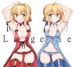  2girls absurdres ahoge armpits artoria_pendragon_(fate) babydoll blonde_hair breasts cleavage commentary_request fate/extra fate/stay_night fate_(series) green_eyes highres lingerie medium_breasts multiple_girls navel nero_claudius_(fate) nero_claudius_(fate/extra) official_alternate_costume saber_(fate) sleepwear small_breasts thighhighs umishima_rinta underwear 