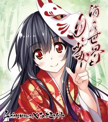  hiyoko_soft kieta_sekai_to_tsuki_to_shoujo kimono la&#039;cryma tsukinon 