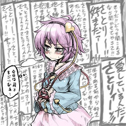  blush commentary_request embarrassed female hairband heart komeiji_satori naui_kudan overman_king_gainer parody purple_eyes purple_hair short_hair smile solo sweat third_eye touhou translation_request wall_of_text wavy_mouth 