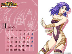  2006 artist_request blue_eyes breasts calendar_(medium) choker female highres leotard lips lipstick long_hair makeup medium_breasts november open_mouth panther_risako solo wrestle_angels wrestle_angels_survivor wrestler wrestling_outfit 