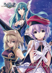  3girls agarest_senki_(series) agarest_senki_2 aina_(agarest_senki) felenne_(agarest_senki) hirano_katsuyuki multiple_girls official_art photoshop_(medium) polearm purple_hair spear staff victoria_(agarest_senki) weapon 