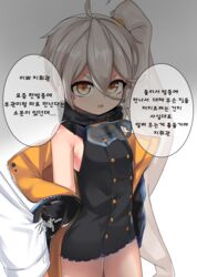  ahoge bad_id bad_pixiv_id buttons commentary_request female girls&#039;_frontline goggles goggles_around_neck hair_between_eyes jacket korean_commentary korean_text long_hair looking_at_viewer open_mouth pelican_(s030) pkp_(girls&#039;_frontline) shirt_tug side_ponytail simple_background sleeveless solo translated yellow_eyes 