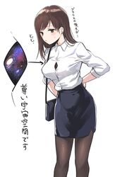  bag blue_skirt blush breasts brown_eyes brown_hair bursting_breasts button_gap collared_shirt commentary_request female fukuroumori galaxy grey_pantyhose highres large_breasts long_sleeves looking_at_viewer original pantyhose pencil_skirt shirt shoulder_bag simple_background skirt solo space standing sweatdrop translated white_background white_shirt wing_collar 