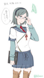  :t adjusting_eyewear alternate_costume black_headband commentary_request cosplay female glasses green_eyes green_hair headband hollomaru kantai_collection kirishima_(kancolle) long_sleeves notebook ooyodo_(kancolle) ooyodo_(kancolle)_(cosplay) school_uniform serafuku short_hair short_sleeves skirt solo squiggle thighhighs translated twitter_username white_background 