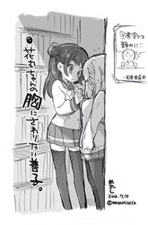  2girls artist_name blush bookshelf bow bowtie buttons commentary_request dated double-breasted flying_sweatdrops greyscale hair_bun imminent_grope kunikida_hanamaru long_hair long_sleeves love_live! love_live!_sunshine!! mezashi_(mezamashi_set) monochrome multiple_girls pantyhose pleated_skirt poster_(object) school_uniform serafuku single_side_bun skirt standing sweat thighhighs translated trembling tsushima_yoshiko twitter_username uranohoshi_school_uniform yuri 