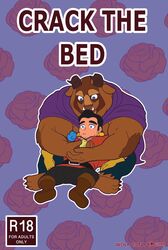  2boys beast_(disney) beauty_and_the_beast bulge chibi comic disney disney_prince disney_villains flaccid gaston gay male male_only tagme wolf_con_f yaoi 