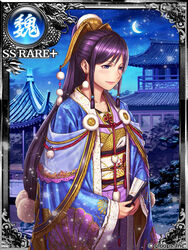  architecture card_(medium) character_request chinese_clothes closed_mouth commentary_request cowboy_shot crescent_moon daisenran!!_sangokushi_battle earrings east_asian_architecture female folding_fan hair_ornament hand_fan holding holding_fan jewelry long_hair long_sleeves looking_away low-tied_long_hair moon night night_sky official_art pom_pom_(clothes) pom_pom_earrings pom_pom_hair_ornament purple_eyes purple_hair sangokushi_battle sash sidelocks sky smile snowing solo ss39 tree very_long_hair wide_sleeves 