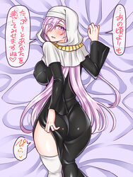  aged_up alternate_hair_length alternate_hairstyle ass blush breasts buddhist_nun commentary_request cosplay eyes_visible_through_hair fate/extra fate/extra_ccc fate/grand_order fate_(series) female habit hair_between_eyes hair_over_one_eye large_breasts long_hair looking_at_viewer mash_kyrielight nun purple_eyes purple_hair revealing_clothes sessyoin_kiara sessyoin_kiara_(cosplay) smile solo thighhighs thighs yakisobapan_tarou_&amp;_negitoro-ko 