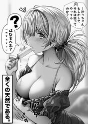  ? blush breasts cleavage clothes_pull come_hither commentary_request dripping eating female food from_side gibagiba greyscale hair_ornament hair_scrunchie highres holding holding_food holding_ice_cream hot ice_cream jewelry large_breasts long_hair looking_at_viewer melting mole mole_under_mouth monochrome off-shoulder_shirt off_shoulder original ponytail popsicle pulling_own_clothes ring sayama_saho_(gibagiba) scrunchie shirt shirt_pull short_sleeves solo spoken_question_mark sweat translation_request upper_body wedding_ring 