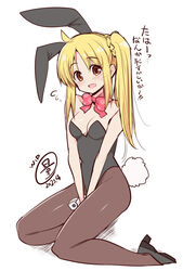  :d animal_ears bare_shoulders black_leotard blonde_hair bocchi_the_rock! bow bowtie breasts brown_pantyhose cleavage commentary_request detached_collar fake_animal_ears fake_tail female ijichi_nijika leotard long_hair looking_at_viewer md5_mismatch medium_breasts open_mouth pantyhose playboy_bunny rabbit_ears rabbit_tail red_bow red_bowtie serebi_ryousangata side_ponytail simple_background sitting smile solo tail translated white_background 