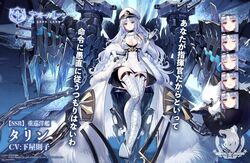  azur_lane bare_shoulders belt black_choker boots breasts chains choker cleavage coat commentary_request dress female fur_trim gloves halter_dress halterneck hand_on_own_hip hand_up hat high_heel_boots high_heels ice large_breasts long_coat long_hair long_sleeves looking_at_viewer machinery military_hat mole mole_on_breast multicolored_hair off_shoulder official_art open_clothes open_coat parted_bangs parted_lips pavapo peaked_cap promotional_art red_eyes second-party_source short_dress solo streaked_hair tallinn_(azur_lane) thigh_boots thighhighs translated turret very_long_hair white_coat white_dress white_footwear white_gloves white_hair white_hat zettai_ryouiki 