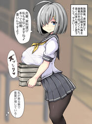  :&gt; ahoge ass black_pantyhose blue_eyes blurry blurry_background blush bob_cut book book_stack bouncing_breasts bra breast_rest breasts carried_breast_rest carrying commentary_request covered_nipples feet_out_of_frame female from_side grey_hair grey_sailor_collar grey_skirt hair_ornament hair_over_one_eye hairclip hamakaze_(kancolle) highres holding holding_book huge_breasts jema kantai_collection lace lace-trimmed_bra lace_trim looking_at_viewer looking_to_the_side neckerchief pantyhose pleated_skirt sailor_collar school_uniform see-through serafuku short_sleeves skirt solo speech_bubble standing sweatdrop thick_thighs thighs thought_bubble translation_request underwear walking yellow_neckerchief 