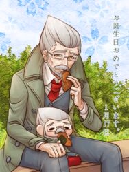  1boy beard character_doll collared_shirt commentary_request danganronpa_(series) danganronpa_3_(anime) eating facial_hair glasses green_jacket grey_hair grey_pants happy_birthday jacket long_sleeves male_focus moustache necktie old old_man open_clothes open_jacket pants rectangular_eyewear red_necktie rimless_eyewear shirt short_hair sitting tengan_kazuo white_shirt wing_collar yumaru_(marumarumaru) 