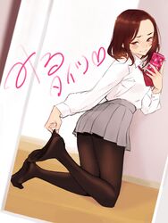  aikawa_ren black_legwear blush brown_eyes brown_hair cellphone collared_shirt commentary_request female grey_skirt highres long_sleeves miru_tights no_shoes pantyhose phone pleated_skirt sasetsu school_uniform selfie shirt skirt smartphone 