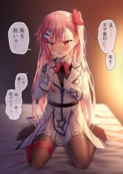  black_pantyhose blush bow braid commentary_request female girls&#039;_frontline gloves hair_between_eyes hair_ornament hairbow hairclip hexagram long_hair looking_to_the_side negev_(girls&#039;_frontline) no_shoes on_bed one_side_up open_mouth pantyhose pink_hair pleated_skirt red_bow red_eyes seiza side_braid single_braid sitting skirt solo star_of_david suyamori translated white_gloves white_skirt 