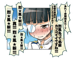  black_hair blush bullying cloud commentary_request crying crying_with_eyes_open day eyepatch female ijimeka_(meme) meme military military_uniform mozu_(peth) naval_uniform parody photoshop_(medium) sakamoto_mio sky solo speech_bubble strike_witches tears translation_request trembling uniform world_witches_series 