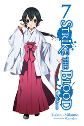  :o akatsuki_nagisa artist_name black_eyes black_hair copyright_name female full_body hair_between_eyes hair_ribbon hakama hakama_skirt highres holding japanese_clothes kimono long_hair long_sleeves looking_at_viewer manyako_(mohumohu) miko non-web_source novel_illustration official_art photoshop_(medium) ponytail red_hakama red_ribbon ribbon simple_background skirt solo standing strike_the_blood white_background white_kimono wide_sleeves 