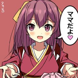  artist_name bow commentary_request female foreshortening hairbow hakama hakama_skirt japanese_clothes kamikaze_(kancolle) kantai_collection kimono long_hair looking_at_viewer meiji_schoolgirl_uniform open_mouth pink_hakama purple_eyes purple_hair red_background red_kimono simple_background skirt smile solo takahiro_(rikky) tasuki upper_body yellow_bow 