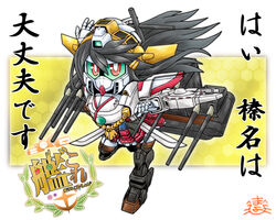  bad_id bad_pixiv_id black_hair commentary_request crossover female full_body g_gundam gundam haruna_(kancolle) headgear kantai_collection long_hair looking_at_viewer machinery mayohi_neko mecha mechanization photoshop_(medium) rising_gundam robot sd_gundam simple_background solo translation_request very_long_hair yellow_background 