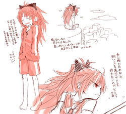  check_translation closed_eyes commentary_request eerr female gym_shorts hands_in_pockets jacket long_hair magical_girl mahou_shoujo_madoka_magica mahou_shoujo_madoka_magica_(anime) monochrome sakura_kyoko sakura_kyoko_(magical_girl) shorts sitting smile track_jacket translation_request 