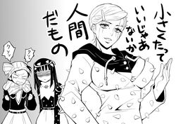  3girls =_= breast_envy breasts clenched_hands commentary_request dainenjiyama_aisho genderswap_(mtf) greyscale hair_ornament hairclip head_wreath higashikata_jobin hood hoodie jojo_no_kimyou_na_bouken jojolion large_breasts monochrome multiple_girls rule_63 smile spikes tears translation_request umino_mo_kuzu yagiyama_yotsuyu 