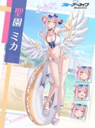  &gt;_&lt; :d absurdres alternate_costume angel_wings arm_up armpits ass_visible_through_thighs bare_legs bare_shoulders bikini black_choker blue_archive breasts choker cleavage criss-cross_halter expressions eyewear_on_head feathered_wings feet female front-tie_bikini_top front-tie_top grin hair_bun halo halterneck highleg highleg_bikini highres innertube large_breasts layered_bikini legs long_hair looking_at_viewer low_wings mika_(blue_archive) multi-strapped_bikini_bottom multi-strapped_bikini_top nail_polish navel one_eye_closed open_mouth pink_hair reneua sandals scrunchie shawl side-tie_bikini_bottom single_side_bun skindentation smile solo stomach string_bikini sunglasses swim_ring swimsuit thigh_strap thighs tinted_eyewear toenail_polish toenails toes white_bikini wings wrist_scrunchie xd yellow_eyes 