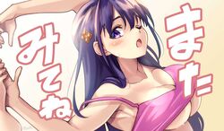  ;o bare_shoulders black_hair blush breasts collarbone crop_top elfine_phillet female hair_ornament highres keigen_hichou large_breasts long_hair looking_at_viewer midriff official_art one_eye_closed purple_eyes seiken_gakuin_no_maken_tsukai stretching 