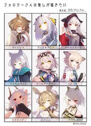  6+girls absurdres ahoge animal_ear_fluff animal_ears arknights armlet artist_name bare_shoulders bird_ears bird_girl black_choker black_hairband black_headwear black_shirt blue_bow blue_eyes blue_jacket blush bow braid breasts brown_hair cat_ears cat_girl choker cleavage closed_mouth coat commentary crop_top demon_girl demon_horns detached_collar dorothy_(arknights) dress ear_piercing english_commentary eyewear_around_neck followers_favorite_challenge fox_ears fox_girl frostleaf_(arknights) gloves goldenglow_(arknights) green_dress green_eyes grey_hair grey_shirt hair_between_eyes hair_over_shoulder hairband hairbow headphones highres hood hood_down hooded_coat horns jacket kal&#039;tsit_(arknights) lab_coat large_breasts lightning_bolt_symbol long_hair long_sleeves material_growth medium_breasts mudrock_(arknights) multiple_drawing_challenge multiple_girls open_mouth oripathy_lesion_(arknights) parted_lips piercing pink_hair pointy_ears ponytail ptilopsis_(arknights) puffy_long_sleeves puffy_sleeves red_eyes red_jacket rosmontis_(arknights) shirt short_hair side_braid silence_(arknights) single_braid sleeveless sleeveless_shirt sussurro_(arknights) suzuiro_(chocolatte) tinted_eyewear translated twitter_username white_coat white_gloves white_hair white_shirt yellow-tinted_eyewear yellow_eyes yellow_gloves 