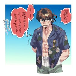  1boy abs alternate_costume arm_behind_back border cheekbones eyewear_in_pocket facial_hair fate/grand_order fate_(series) goatee green_male_swimwear grey_eyes hand_in_pocket hawaiian_shirt hector_(fate) highres imoda large_pectorals lower_teeth_only male_focus male_swimwear mature_male mismatched_pupils multicolored_male_swimwear navel open_clothes open_mouth open_shirt pectoral_cleavage pectorals shirt solo sunglasses sweatdrop swim_trunks teeth tinted_eyewear translation_request uneven_eyes white_border white_male_swimwear yellow-framed_eyewear 