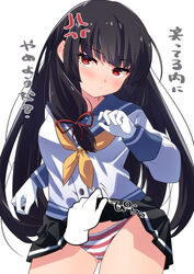  1other anger_vein black_hair black_skirt blue_sailor_collar blush buttons cowboy_shot female gloves hair_ribbon isokaze_(kancolle) kantai_collection long_hair long_sleeves looking_at_viewer panties pleated_skirt red_eyes red_ribbon ribbon sailor_collar sanninme_no_haru school_uniform serafuku simple_background skirt striped_clothes striped_panties translation_request tress_ribbon underwear white_background white_gloves 