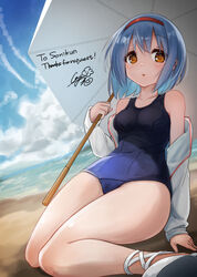  absurdres bare_legs bare_shoulders beach blue_hair blue_one-piece_swimsuit blue_sky blush breasts carrion1129 cloud collarbone commentary_request commission curvy day eyelashes eyes_visible_through_hair female foot_out_of_frame foreshortening hair_between_eyes hairband highres holding holding_umbrella jacket leaning_back little_busters! looking_at_viewer nishizono_mio ocean off_shoulder one-piece_swimsuit open_clothes open_jacket open_mouth orange_eyes outdoors red_hairband sandals school_swimsuit short_hair signature sitting skeb_commission sky small_breasts solo swimsuit tareme thighs umbrella under_umbrella wariza white_footwear white_jacket white_umbrella 