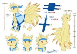  adult_male akino-kamihara bandage cape character_name clothing facial_expressions feral generation_1_pokemon headscarf hi_res japanese_text kubiko_komachi_(akino-kamihara) male model_sheet ninetales nintendo poke-chro pokemon pokemon_(species) ponytail_(hair) solo sword_sheath text thigh_strap translation_request waist_bag 