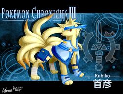  adult_male akino-kamihara bandage cape character_name clothing detailed_background feral generation_1_pokemon headscarf kubiko_komachi_(akino-kamihara) male model_sheet ninetales nintendo poke-chro pokemon pokemon_(species) solo sword_sheath thigh_strap waist_bag 