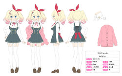  :d arrow_(symbol) black_dress blonde_hair blue_eyes blush breasts brown_footwear cancer_(symbol) cardigan closed_mouth collared_shirt commentary_request dress dress_shirt female gradient_hair hair_between_eyes hair_ornament hair_ribbon hairclip hand_on_own_hip highres indie_virtual_youtuber kani_biimu kani_biimu_(vtuber) loafers long_sleeves medium_breasts multicolored_hair multiple_views neck_ribbon off_shoulder open_cardigan open_clothes open_mouth pink_cardigan pink_hair pleated_dress red_ribbon reference_sheet ribbon shirt shoes simple_background sleeveless sleeveless_dress sleeves_past_fingers sleeves_past_wrists smile thighhighs translated twintails virtual_youtuber white_background white_legwear white_shirt x_hair_ornament 