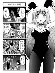  1boy animal_ears awa breasts cleavage dragon_quest dragon_quest_iii fake_animal_ears gloves greyscale hat large_breasts leotard long_hair merchant_(dq3) monochrome multiple_girls open_mouth pantyhose playboy_bunny priest_(dq3) rabbit_ears roto smile strapless strapless_leotard 