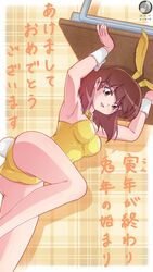  breasts brown_eyes brown_hair female highres looking_at_viewer medium_breasts miyake_shinobu playboy_bunny short_hair solo urusei_yatsura wakkaa 