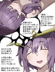  broken closed_eyes closed_mouth commentary_request dress facing_viewer female frilled_dress frills highres ink lying multiple_views on_back open_mouth pen purple_dress purple_hair short_hair_with_long_locks smile translation_request vocaloid voiceroid white_background yasuhara_roku yuzuki_yukari 