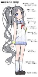  ahoge alternate_costume arrow_(symbol) bare_shoulders black_footwear black_hair blue_eyes blue_sailor_collar blue_skirt blush closed_mouth commentary_request female full_body green_scrunchie hair_ornament hair_ribbon hairclip long_hair mary_janes namazuo_toushirou_(tenka_hyakken) neckerchief parted_bangs pleated_skirt ponytail red_neckerchief ribbon sailor_collar scrunchie shirt shoes shouji_ayumu sidelocks simple_background skirt sleeveless sleeveless_shirt smile socks solo standing tenka_hyakken translation_request very_long_hair white_background white_ribbon white_shirt white_socks wrist_scrunchie 