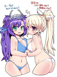  2girls ass asymmetrical_docking bikini blonde_hair blue_bikini blush braid breast_press breasts commentary_request covered_nipples cowboy_shot cropped_legs green_eyes holding_hands interlocked_fingers large_breasts leone_(sennen_sensou_aigis) multiple_girls nanaly_(sennen_sensou_aigis) navel nemui_(nemui) open_mouth ponytail purple_hair red_eyes sennen_sensou_aigis simple_background standing swimsuit translation_request white_background white_bikini winged_hair_ornament winged_hair_tie 