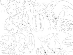  4:3 anthro clothing dialogue duo ellipsis embarrassed english_text eulipotyphlan fist gloves handwear hedgehog hug japanese_text male male/male mammal monochrome nashi_(intothe_bluesky) sega sequence shadow_the_hedgehog sonic_the_hedgehog sonic_the_hedgehog_(series) speech_bubble surprise text translation_request 