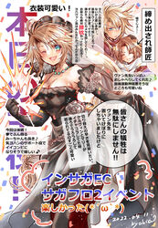  2boys absurdres bead_necklace beads black_dress black_gloves black_pantyhose blonde_hair blue_eyes blush breasts brown_hair cleavage dated dress female gloves highres jewelry johan kyabia long_hair looking_at_viewer meythia multiple_boys necklace one_eye_closed open_mouth pantyhose romancing_saga_re;universe saga saga_frontier_2 smile translation_request ventarbre 