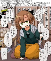  akigumo_(kancolle) beer_mug blush breasts brown_hair chopsticks commentary cup female green_eyes green_sweater hair_ribbon indoors jaggy_lines kaeruyama_yoshitaka kantai_collection long_hair long_sleeves looking_at_viewer mole mole_under_eye mug oerba_yun_fang official_alternate_costume open_mouth orange_skirt ponytail ribbon skin_fang skirt small_breasts solo sweater table translation_request 