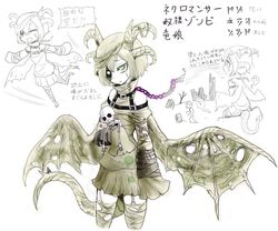  chains check_commentary commentary_request dragon dragon_girl durnehviir genderswap_(mtf) horns monster_girl okamura_(okamura086) personification rule_63 scar skeleton spikes tail the_elder_scrolls the_elder_scrolls_v:_skyrim thighhighs torn_clothes translation_request undead wings zombie 