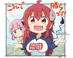  2girls breasts chiyoda_momo clothes_writing commentary_request cosplay curled_horns demon_girl demon_horns demon_tail green_eyes hair_ornament horns large_breasts long_hair machikado_mazoku meme_attire motokazu_(dontokodon) multiple_girls open_mouth pink_hair red_eyes red_hair romaji_text short_hair sugoi_dekai tail translated x_hair_ornament yoshida_yuuko_(machikado_mazoku) 