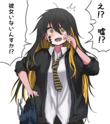  ^^^ absurdres ahoge black_hair black_jacket blonde_hair blush collared_shirt commentary_request dropping earrings facial_mark facial_tattoo female hair_between_eyes highres jacket jewelry kamatama kuso_zako_choroin_nishiga_hachi long_hair looking_at_viewer loose_necktie multicolored_hair multiple_earrings necktie nishiga_hachi oerba_yun_fang open_mouth school_uniform shirt simple_background solo speech_bubble striped striped_necktie surprised sweatdrop tattoo tearing_up translated very_long_hair white_background white_shirt wide-eyed wristband yellow_eyes 