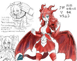  armor armored_dress blue_eyes breasts check_commentary commentary_request dragon dragon_girl expressions genderswap_(mtf) horns large_breasts miniskirt monster_girl odahving okamura_(okamura086) personification red_hair rule_63 skirt spikes tail the_elder_scrolls the_elder_scrolls_v:_skyrim thighhighs translation_request trapped wings 