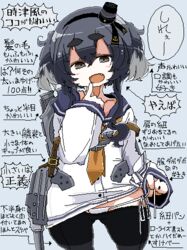  black_hair black_pantyhose blue_background blue_sailor_collar blush commentary female grey_hair hair_between_eyes jaggy_lines kaeruyama_yoshitaka kantai_collection long_sleeves looking_at_viewer multicolored_hair necktie oerba_yun_fang open_mouth orange_necktie panties panties_under_pantyhose pantyhose sailor_collar sailor_shirt shirt short_hair_with_long_locks side-tie_panties simple_background solo thick_eyebrows tied_shirt tokitsukaze_(kancolle) translation_request underwear white_panties white_shirt 