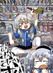  2girls :d alcohol black_headwear black_skirt blush bottle brown_eyes can carton closed_eyes clothes_writing commentary drinking emphasis_lines employee_uniform grey_hair hair_between_eyes hat holding holding_bottle jaggy_lines juice_box kaeruyama_yoshitaka kantai_collection kashima_(kancolle) lawson long_hair lowres milk_carton multiple_girls name_tag open_mouth pleated_skirt pola_(kancolle) shirt short_sleeves skirt smile striped_clothes striped_shirt tears translation_request twintails uniform vertical-striped_clothes vertical-striped_shirt wavy_hair wine wine_bottle 