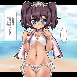  ... bikini bikini_top_only blue_eyes blush breasts brown_hair cloud cloudy_sky commentary_request cowboy_shot dark-skinned_female dark_skin day female looking_at_viewer nadia_(sennen_sensou_aigis) navel nemui_(nemui) pointy_ears sennen_sensou_aigis shiny_skin sky small_breasts solo spoken_ellipsis swimsuit translation_request twintails white_bikini 