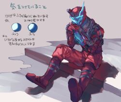  1boy blood_stalk bodysuit boots chikichi commentary_request full_body gloves glowing hands_up helmet interlocked_fingers kamen_rider kamen_rider_build_(series) knee_boots knee_pads knees_up looking_up male_focus own_hands_together purple_eyes red_bodysuit red_footwear red_gloves red_headwear sitting solo text_focus translation_request visor 